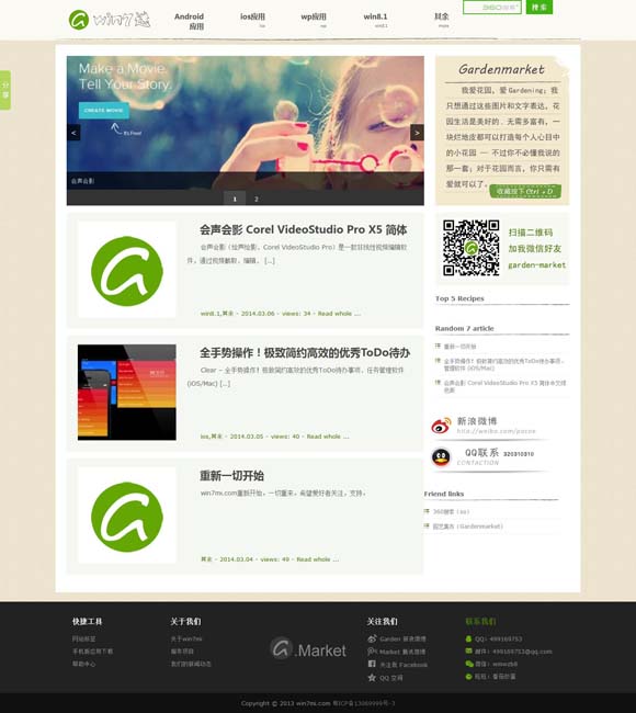 浏览器新标签在同一个窗口 电影《向阳·花》曝新预告 赵丽颖挑战多重职业